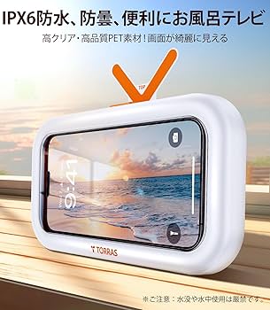 Bathroom Mobile Phone Waterproof Box